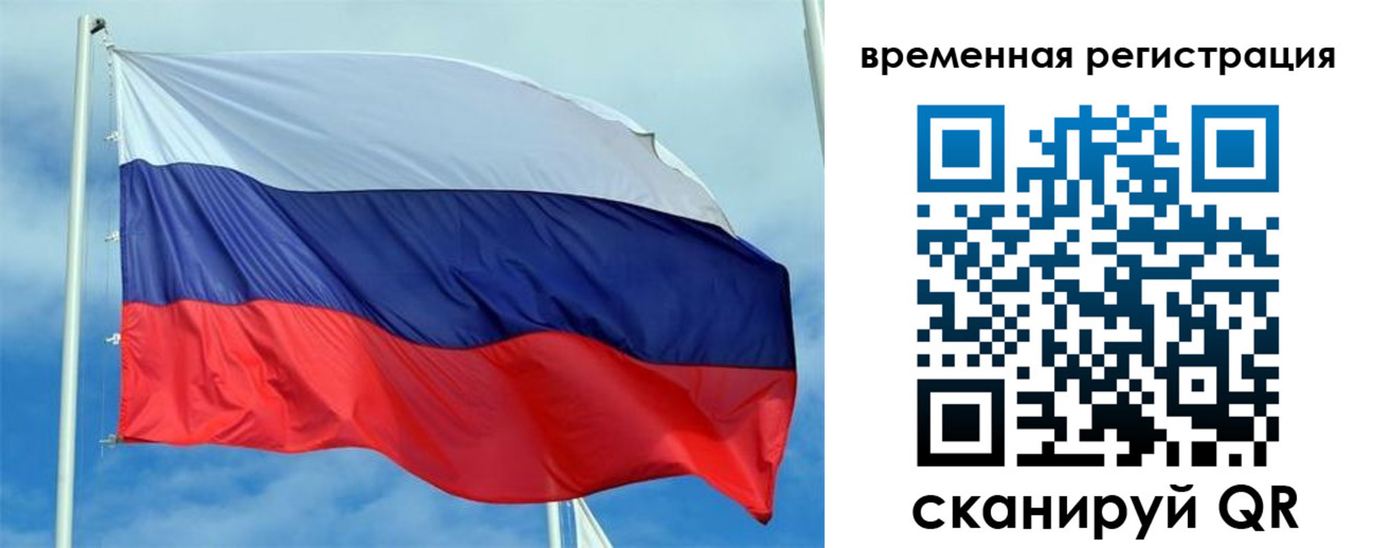 регистрация в Среднеуральске